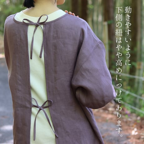 【リネン割烹着】鳩羽色