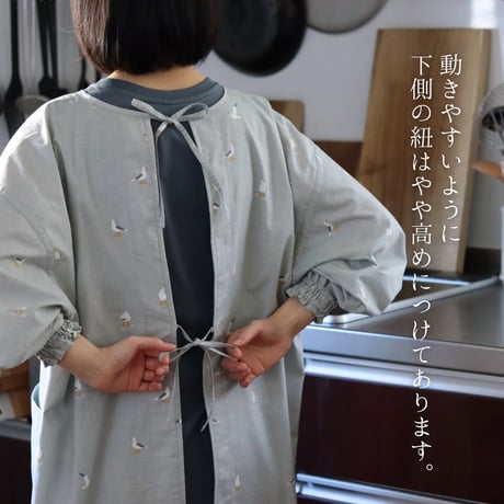 【割烹着】かもめ