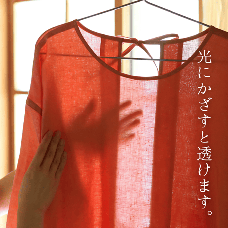 【リネン割烹着】オレンジムース