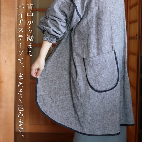 【綿麻割烹着】千鳥格子