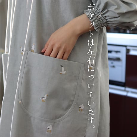 【割烹着】かもめ