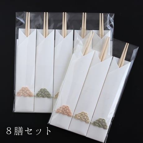【淡松】5膳・8膳セット