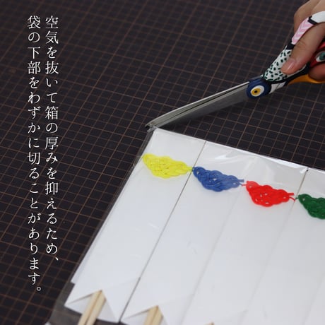【寿松】5膳・8膳セット