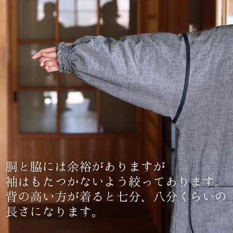 【綿麻割烹着】千鳥格子