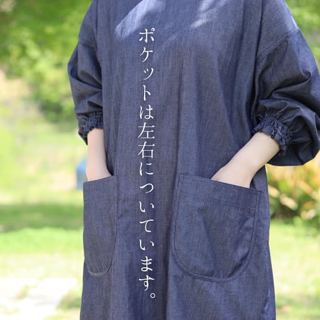 【割烹着】ふわふわデニム
