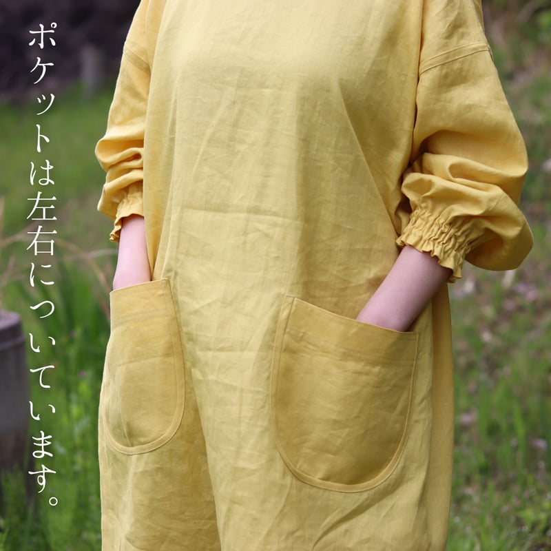 おまけ付き【リネン割烹着】レモンカード | ハレもケもHOME