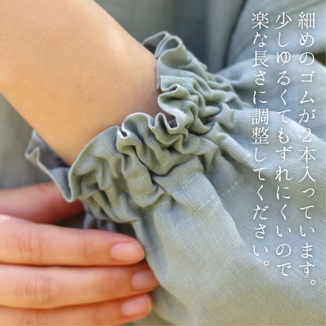【リネン割烹着】よもぎ