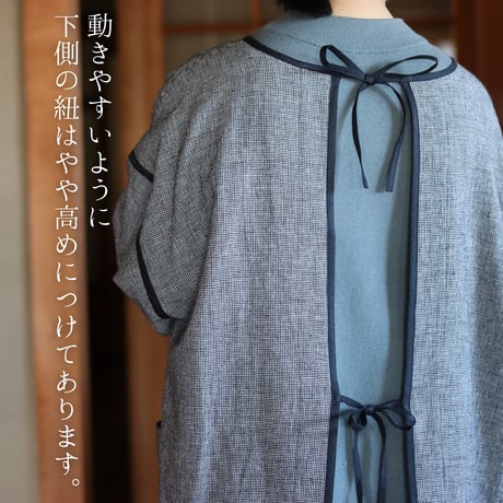 【綿麻割烹着】千鳥格子