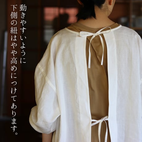 【リネン割烹着】ホワイト