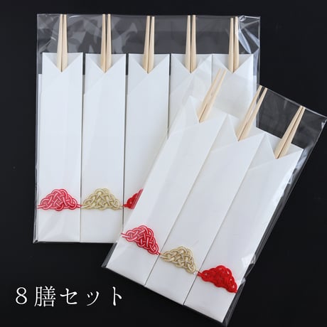【寿松】5膳・8膳セット