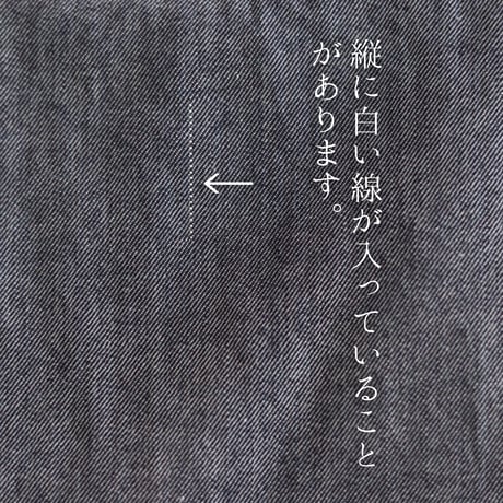 【割烹着】ふわふわデニム