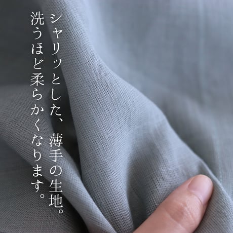 【リネン割烹着】よもぎ