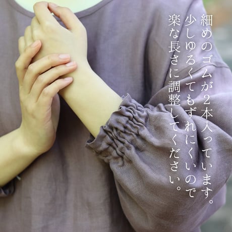 【リネン割烹着】鳩羽色
