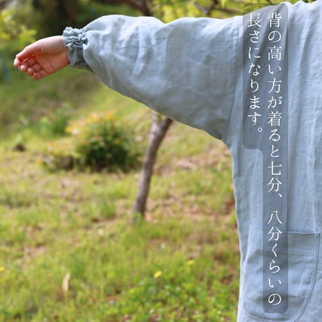 【リネン割烹着】よもぎ