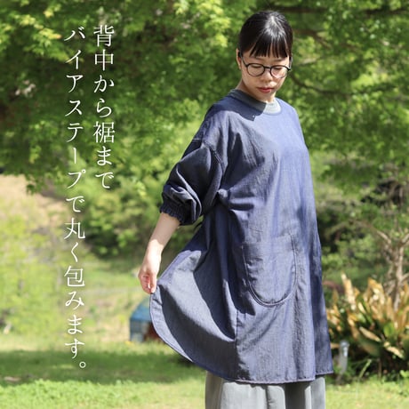 【割烹着】ふわふわデニム
