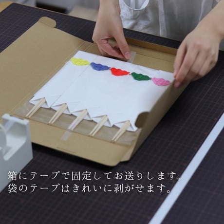 【寿松】5膳・8膳セット