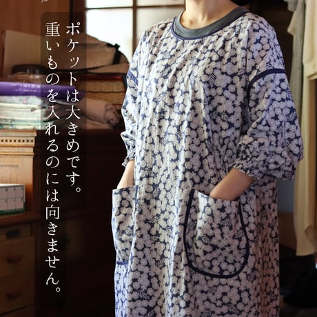 【割烹着】夜風にお花
