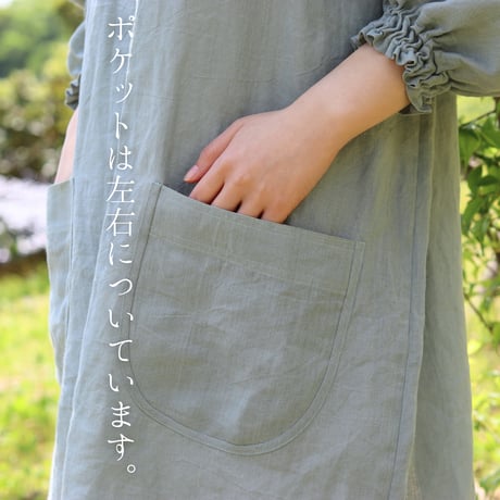 【リネン割烹着】よもぎ
