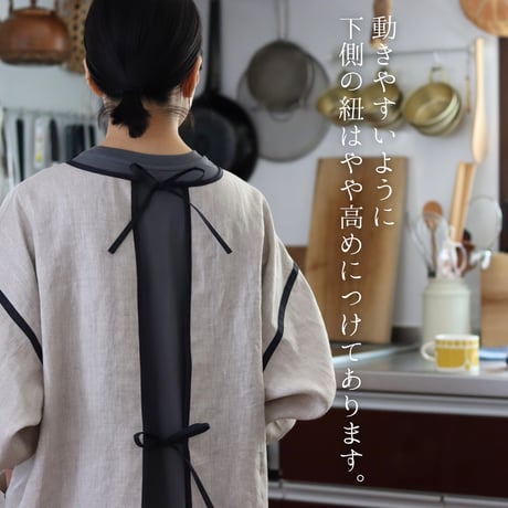 【リネン割烹着】オートミール