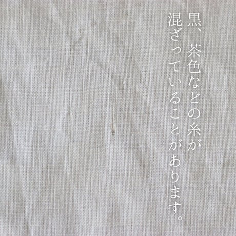 【リネン割烹着】ホワイト