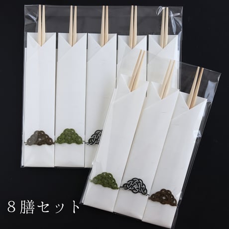 【渋松】5膳・8膳セット