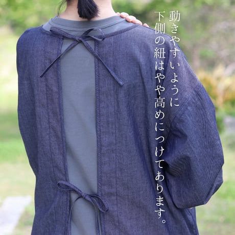 【割烹着】ふわふわデニム