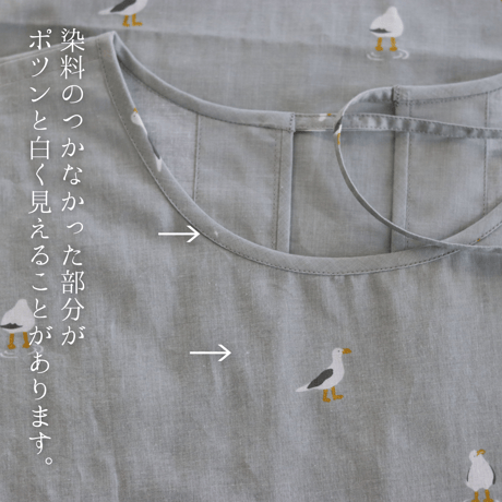 【割烹着】かもめ