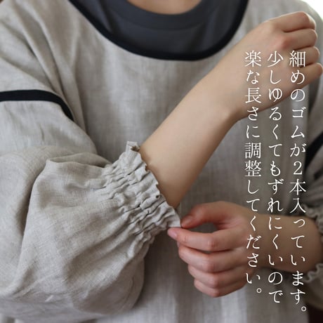 【リネン割烹着】オートミール