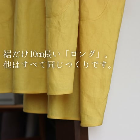 【リネン割烹着】レモンカード