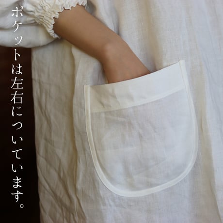【リネン割烹着】ホワイト