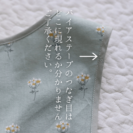 ミント
