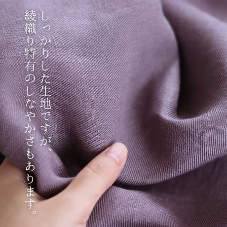 【リネン割烹着】鳩羽色