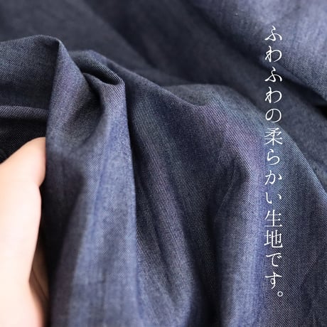 【割烹着】ふわふわデニム