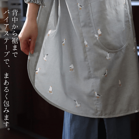 【割烹着】かもめ