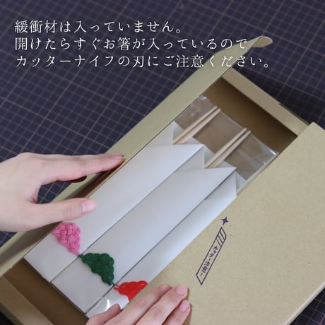 【寿松】5膳・8膳セット