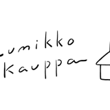 Lumikko Kauppa -ルミッコカウッパ-