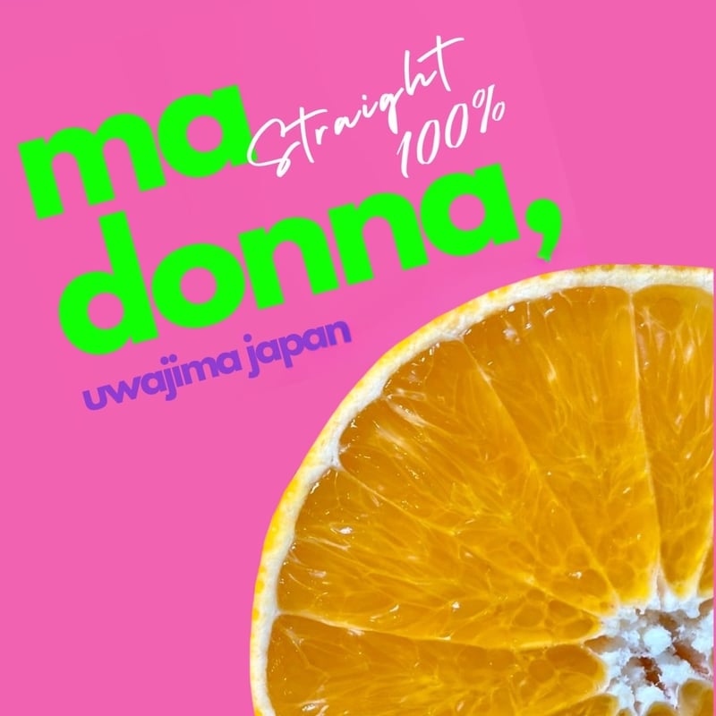 ギフト】愛媛の無添加みかんジュースセット | kazairo Web shop