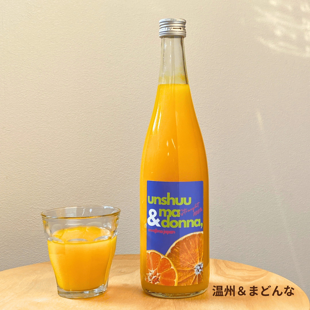 愛媛県産 無添加みかんジュース 720ml 12本入り 愛媛の無添加みかんジュースセット(2本/3本) | kazairo Web shop