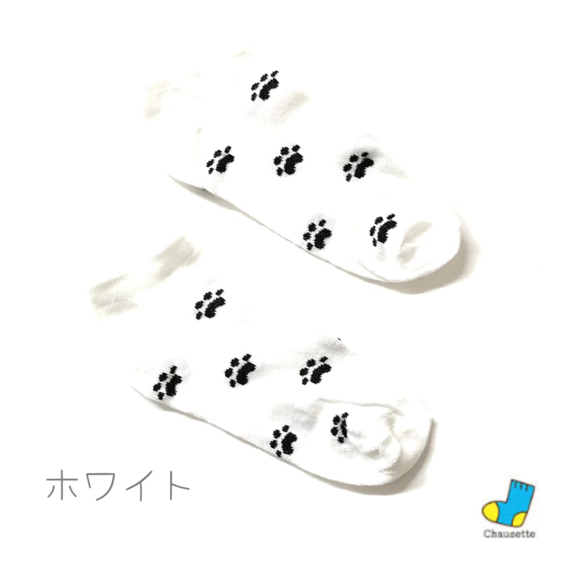 レディースソックス/猫の足跡柄/ねこ/あしあと/足あと/レディース