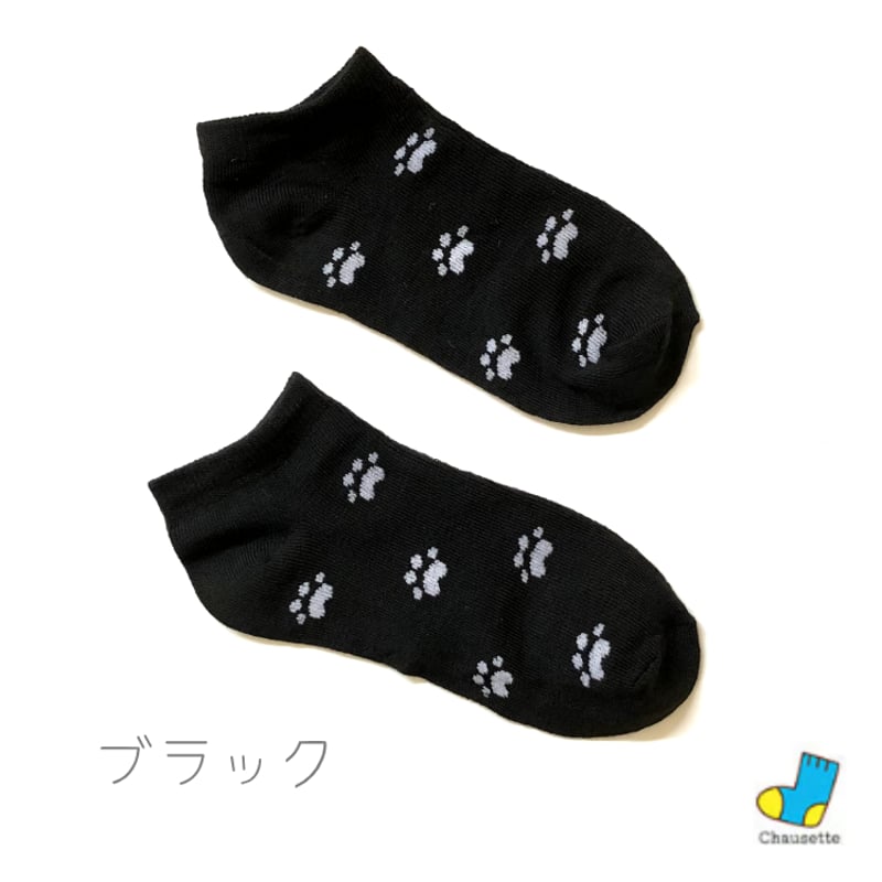 レディースソックス/猫の足跡柄/ねこ/あしあと/足あと/レディース