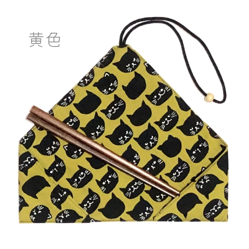 布製箸袋/箸入れ/マイ箸ポーチ/箸ケース/ハンドメイド/はし入れ/はし袋