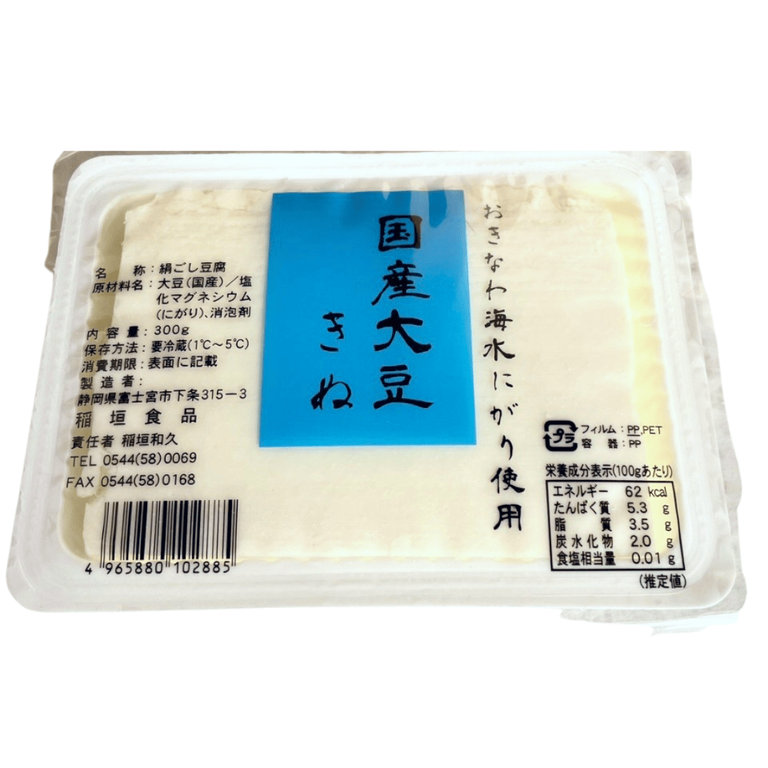 国産 絹ごし 6個セット | 富士宮おやつがんもの店