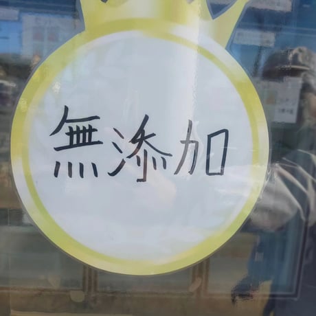 倉敷ロングソーセージ6袋(送料込税込)