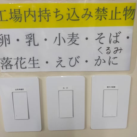 倉敷ソーセージアウトレットお試しセット3500円(送料込税込)3種7袋(ご自宅用)