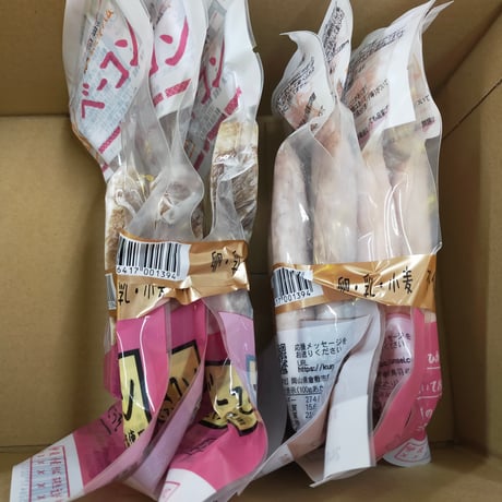 倉敷ソーセージアウトレットお試しセット3500円(送料込税込)3種7袋(ご自宅用)