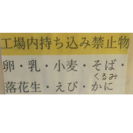 倉敷デカベーコン(240g)×3個セット(送料込税込)