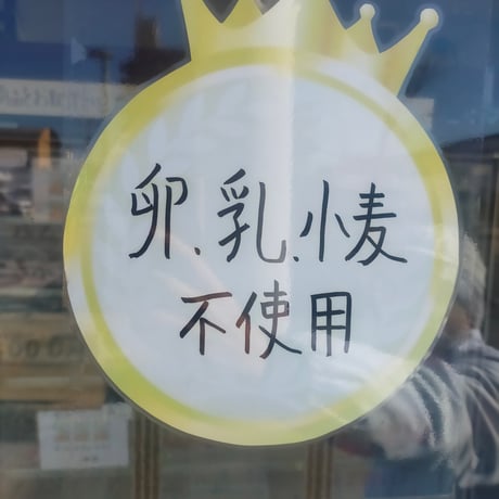 倉敷ソーセージアウトレットお試しセット3500円(送料込税込)3種7袋(ご自宅用)