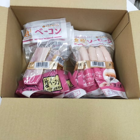 倉敷ソーセージアウトレットお試しセット3500円(送料込税込)3種7袋(ご自宅用)