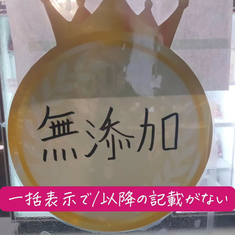 倉敷デカベーコン(240g)×3個セット(送料込税込)