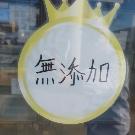 倉敷ソーセージアウトレットお試しセット3500円(送料込税込)3種7袋(ご自宅用)